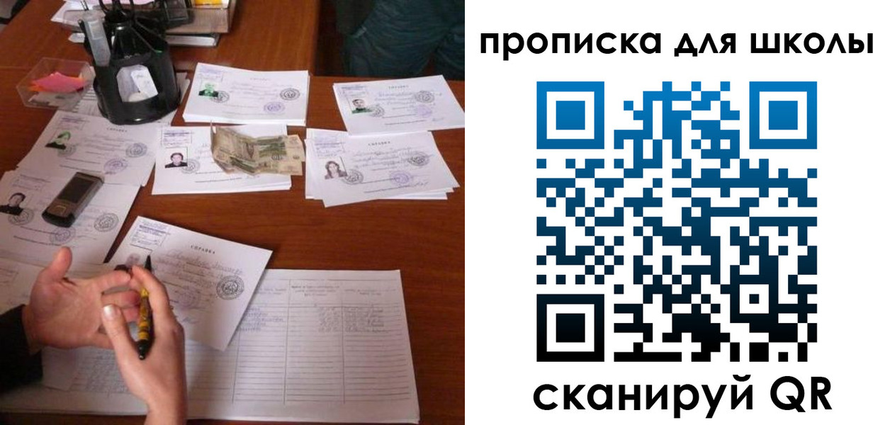 регистрация в Владимире
