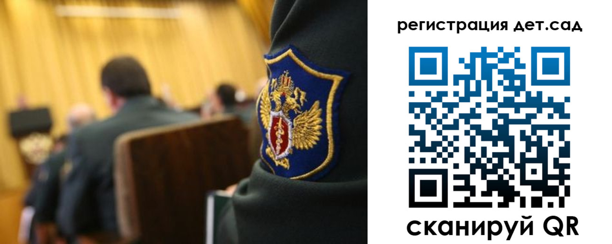 временная регистрация купить в Владимире